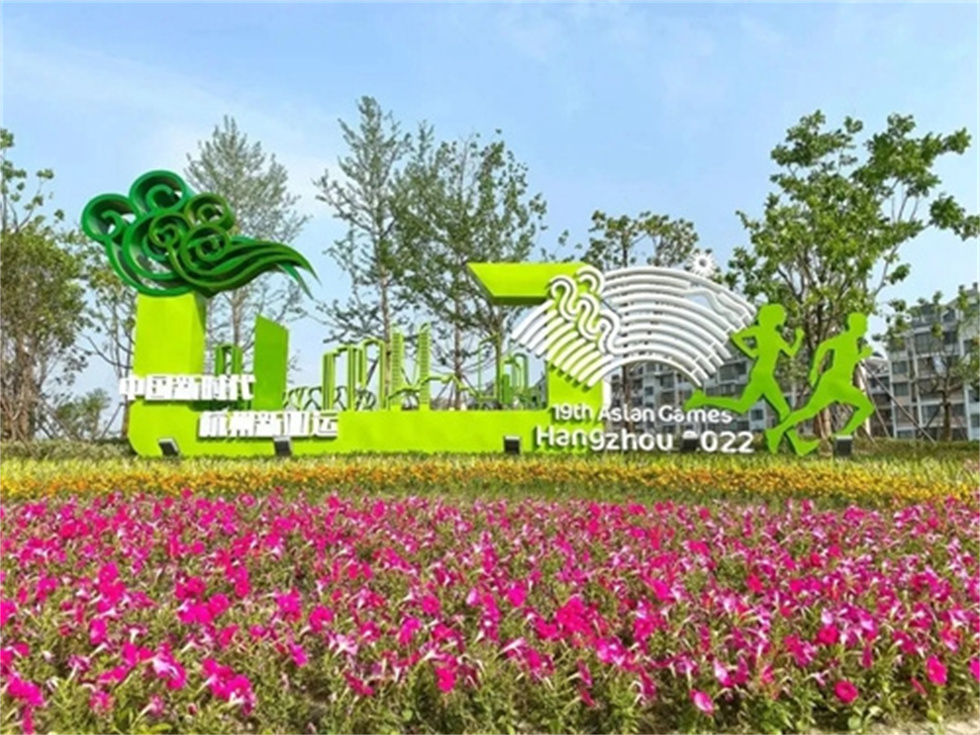 浙江杭州亚运会景观雕塑制作过程