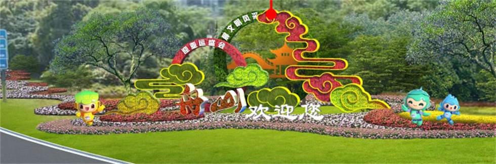 2023杭州亚运会立体花坛图片大全