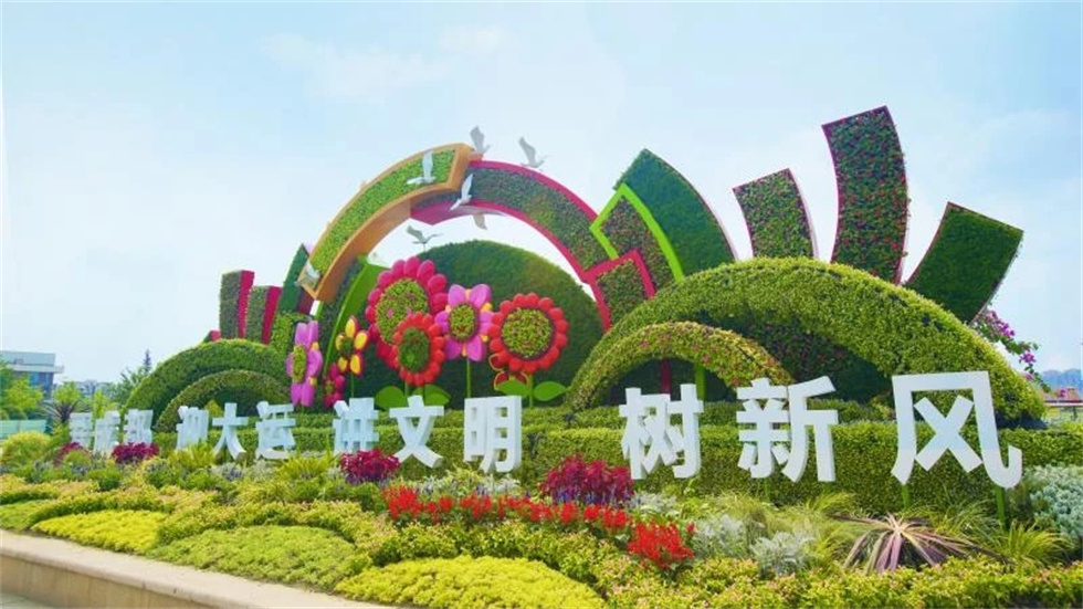 2023杭州亚运会立体花坛制作团队