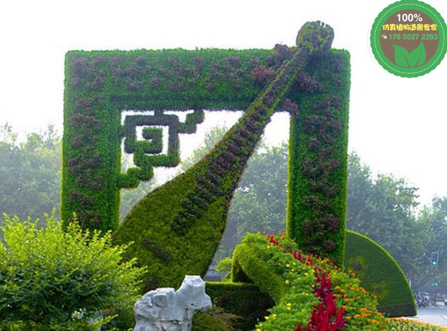金普普湾国庆74周年绿雕供应厂家