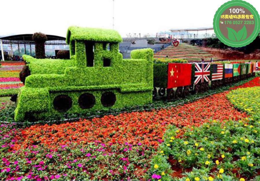 江苏苏州国庆74周年绿雕厂家供应