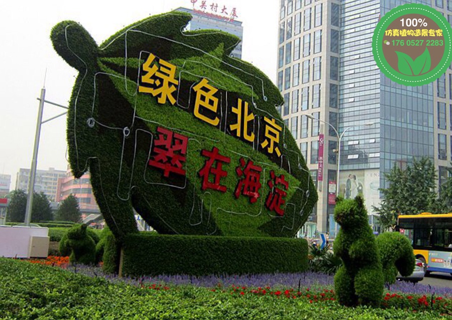 江门台山国庆仿真绿雕案例图片