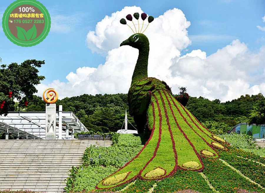 宝清2024绿雕设计公司，运动会景观
