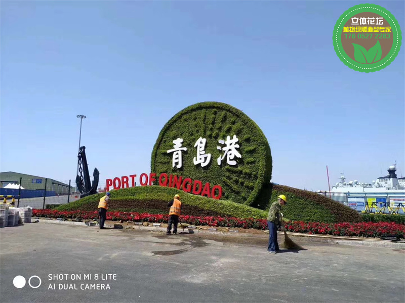 丹东振兴23年国庆节绿雕厂家电话