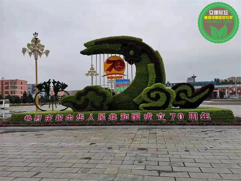 南阳西峡国庆74周年绿雕厂家价格