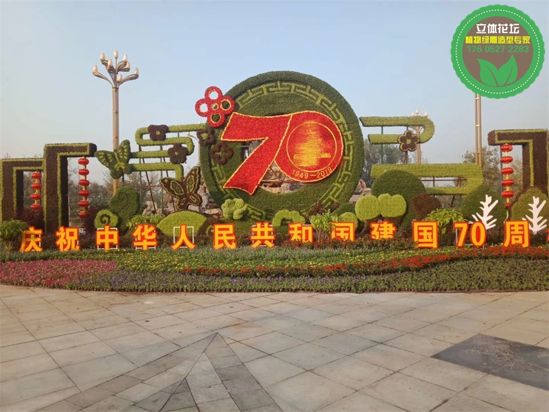 南昌青山湖2023年国庆绿雕制作厂家