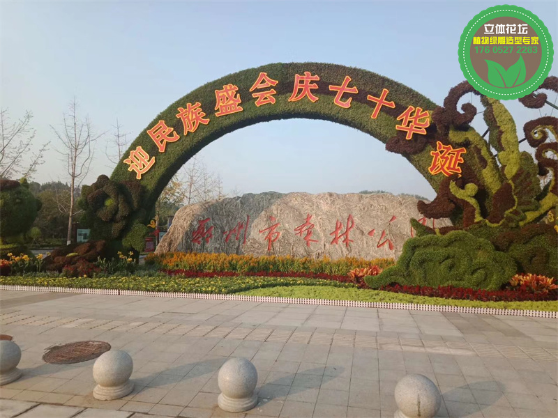 丹江口公园绿雕价格一览表，开封绿雕厂家
