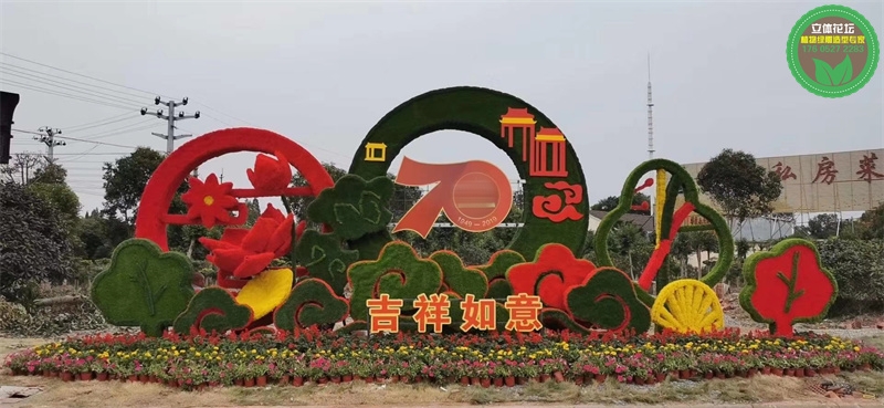 天津河东23年国庆节绿雕采购价格
