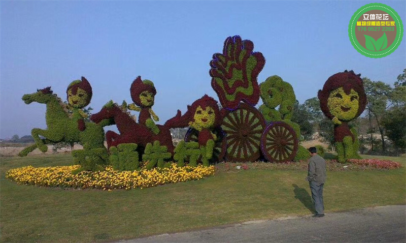 蚌埠蚌山国庆74周年绿雕制作公司