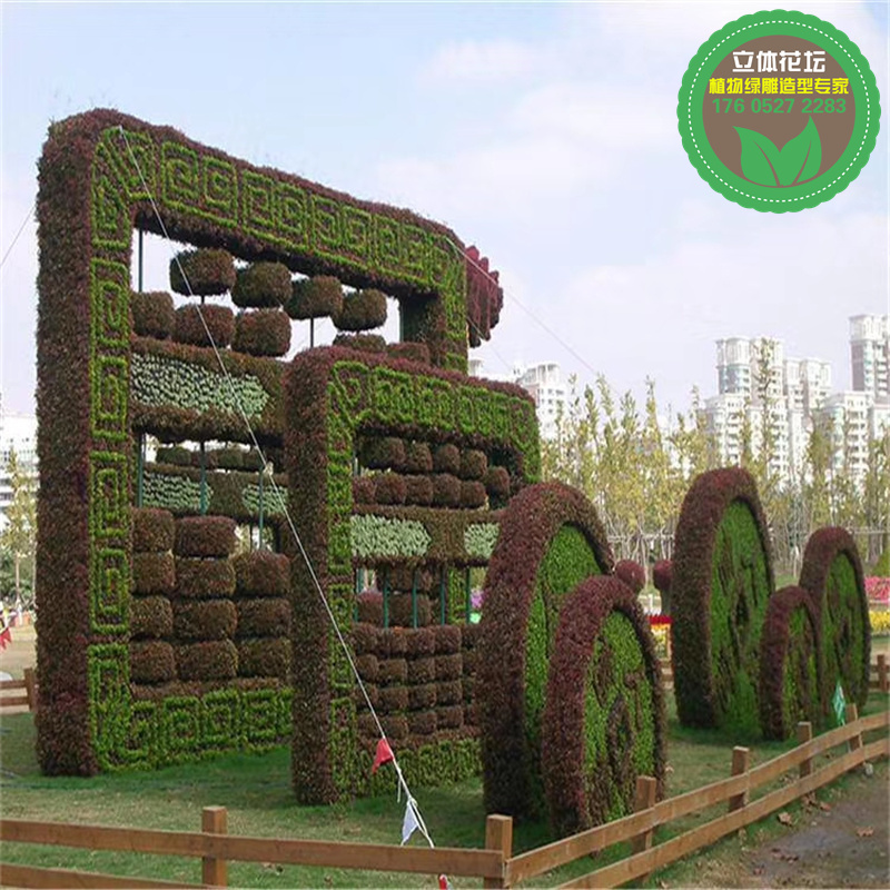 花溪植物绿雕制作团队，仿真植物墙