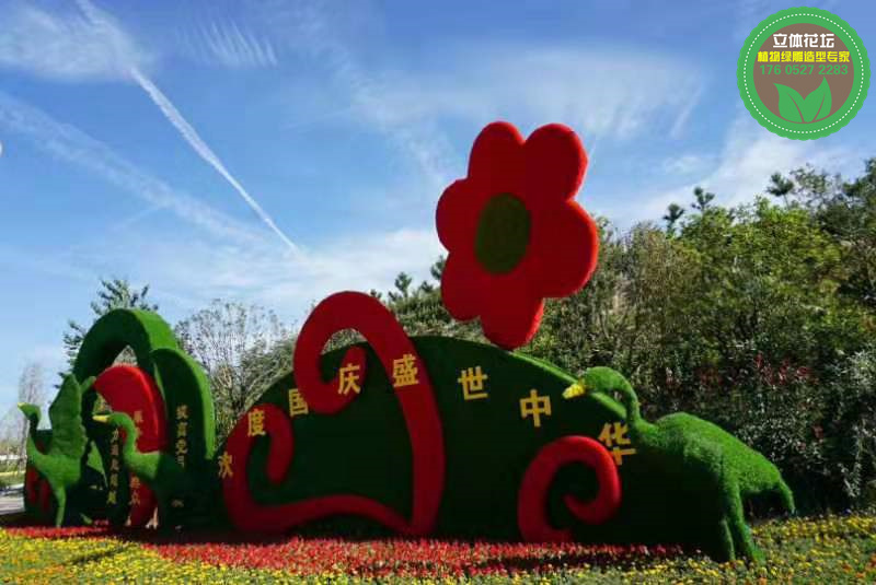 河东仿真植物绿雕制作流程，城市植物景观