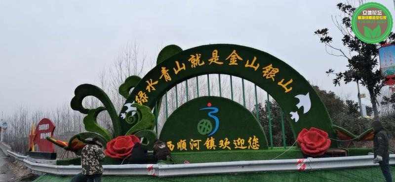 泰州高港国庆74周年绿雕制作价格