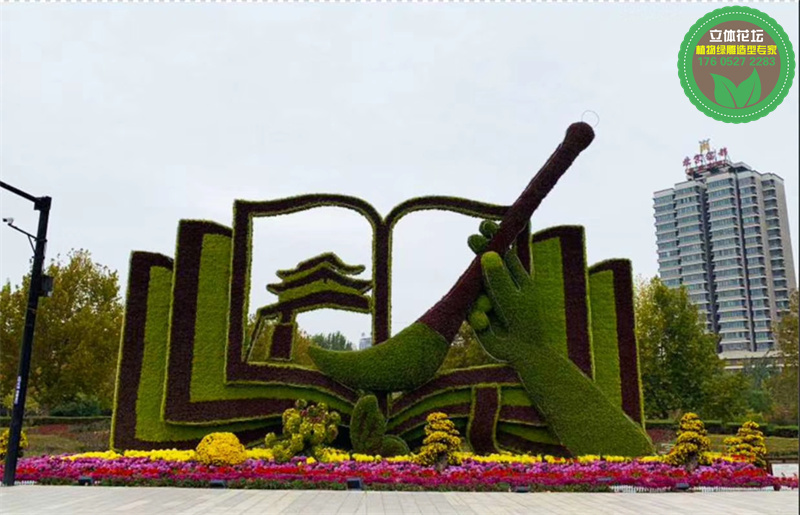 金普普湾国庆74周年绿雕供应厂家