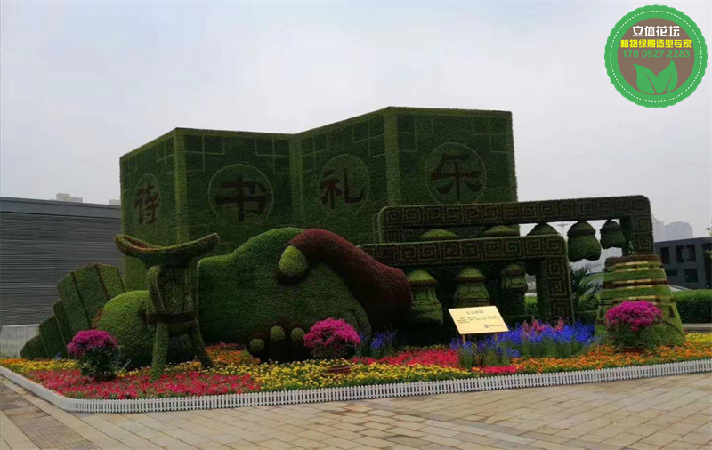 河南焦作国庆主题绿雕制作厂家