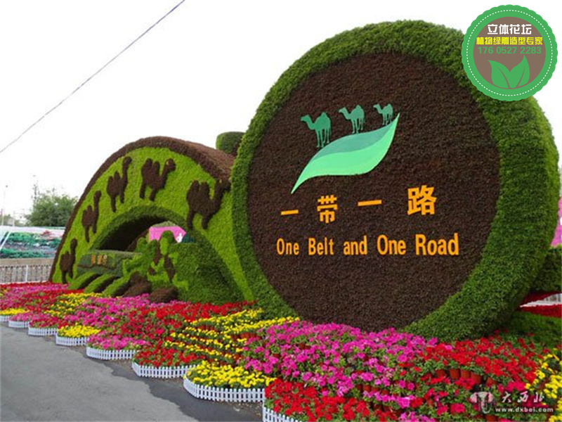 淮南仿真绿雕厂家电话，植物雕塑图