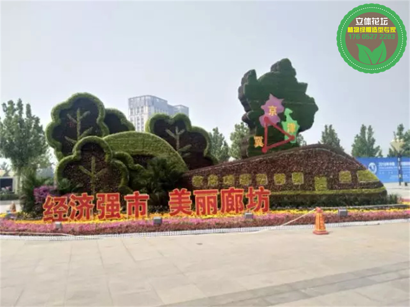 张掖甘州国庆节五色草造型采购价格