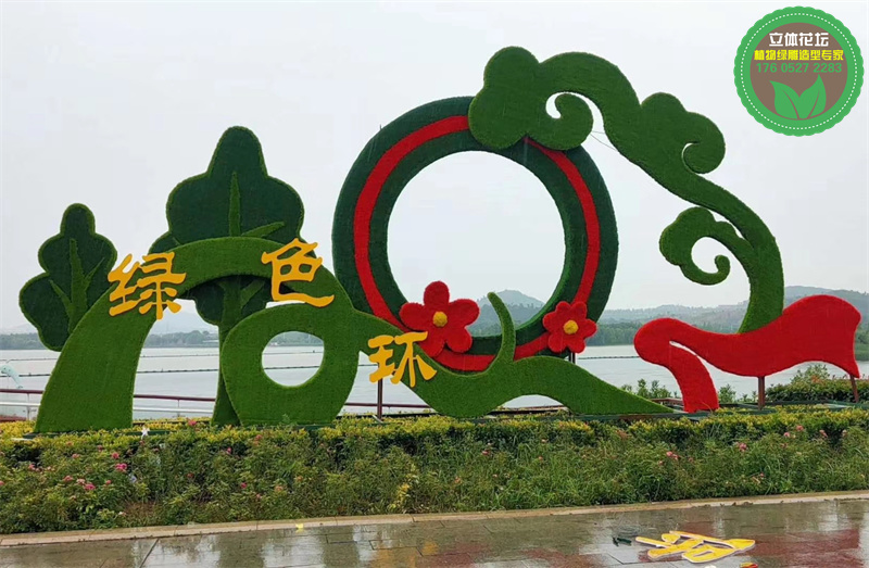 吉林白山国庆节绿雕厂家设计