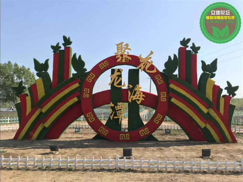 红河弥勒国庆节绿雕设计公司