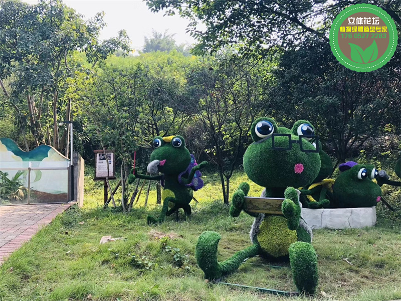 东川汉字绿雕造型设计，户外园林景观摆件