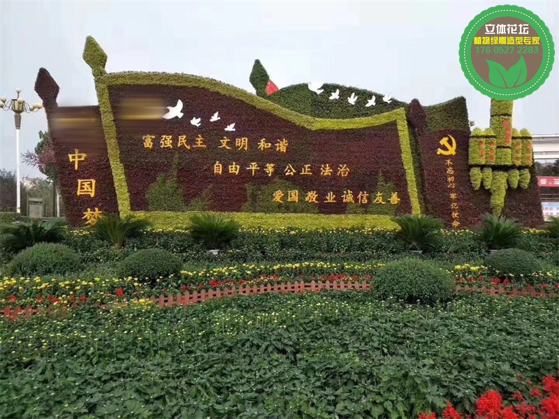 重庆合川国庆74周年绿雕图片大全