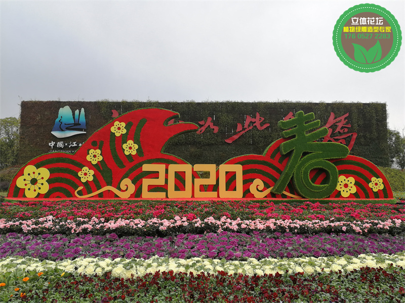 广安华蓥74周年绿雕厂家设计