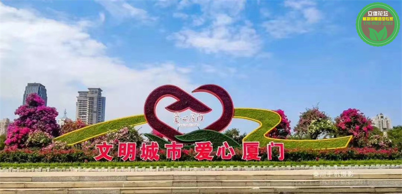 江苏苏州国庆74周年绿雕厂家供应