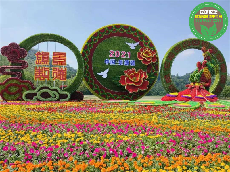 惠州博罗国庆立体花坛设计制作