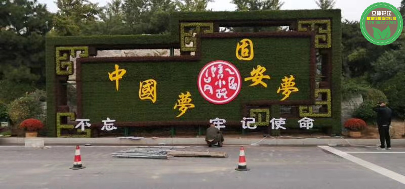 济南历下国庆节绿雕案例图片