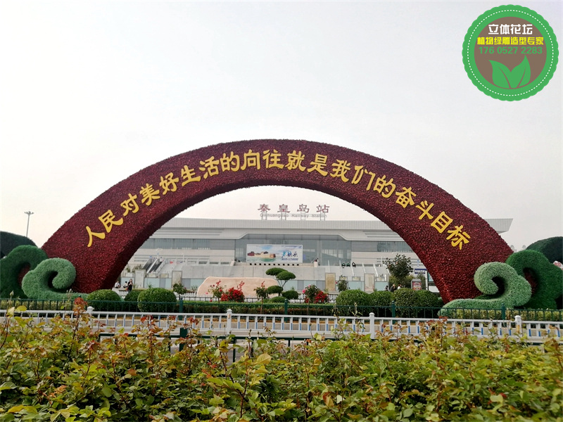 重庆垫江2023年国庆绿雕制作公司