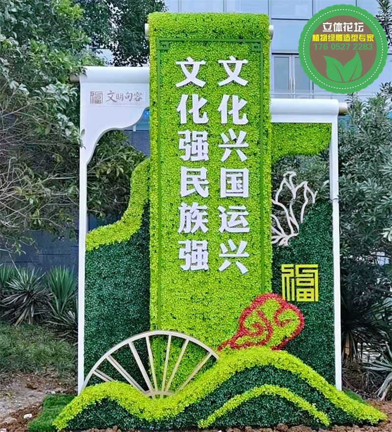 石景山创文绿雕生产价格，春节装饰方案