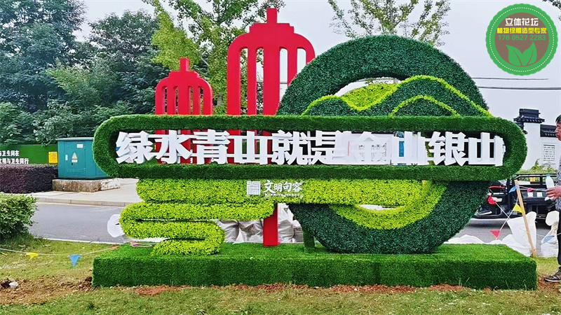重庆万州国庆节五色草造型价格行情