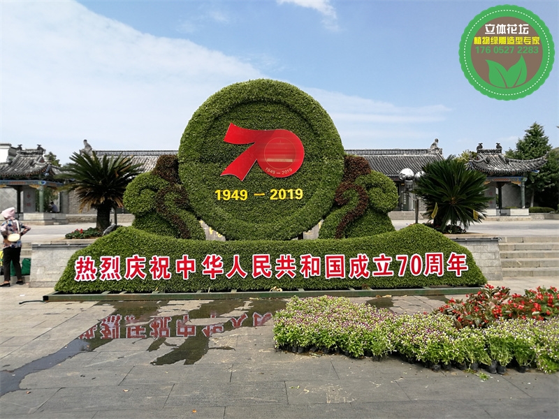 延边安图2023年国庆绿雕制作工艺