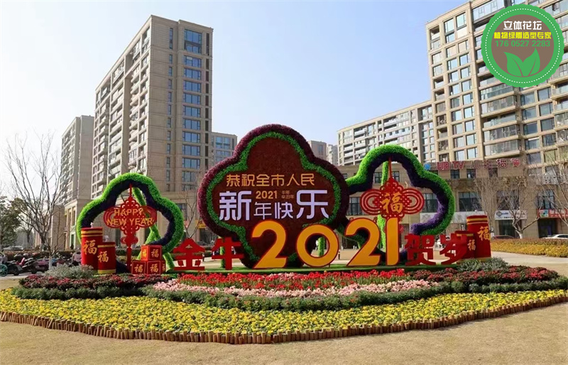 文山马关2023年国庆绿雕生产价格