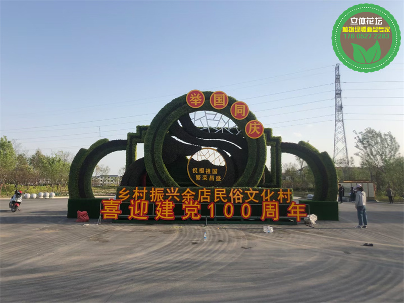 南通海门2023年国庆绿雕厂家批发价