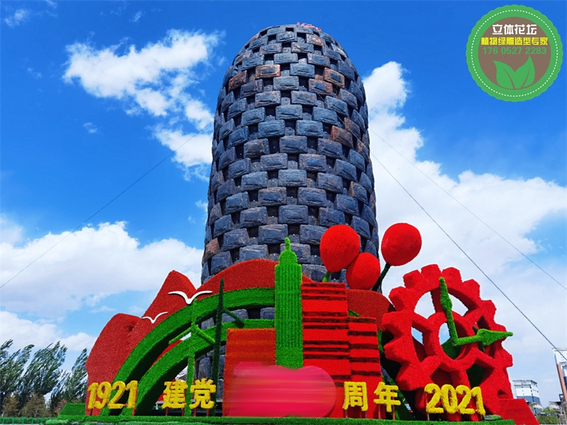 安庆潜山国庆74周年绿雕设计制作