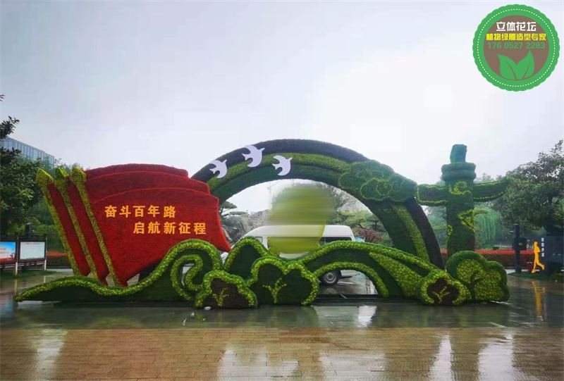 宿迁泗阳74周年绿雕供应厂家