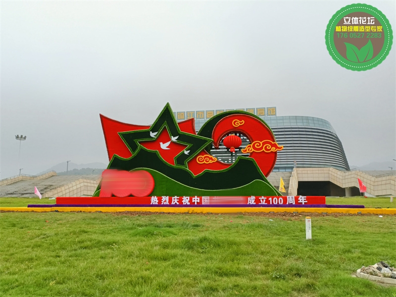 大埔2024春节绿雕效果图设计，景区绿植景观