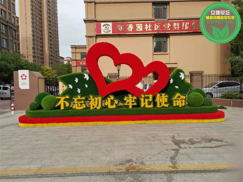 荣县2024绿雕制作厂家，植物造型