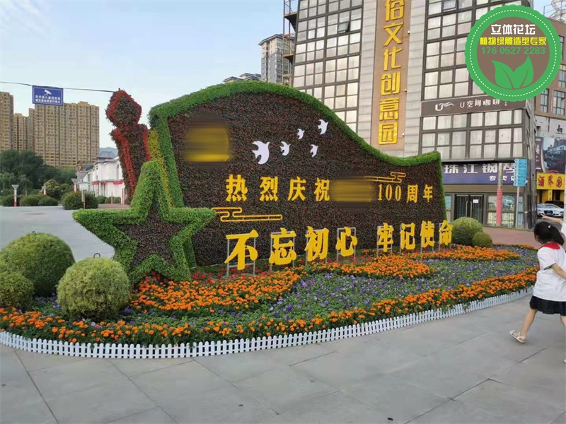 三门峡渑池国庆节五色草造型图纸设计