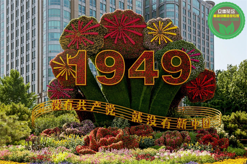 锦屏开封五色草造型在线报价，植物雕塑设计