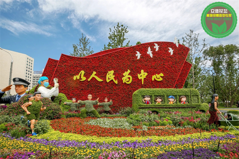 怀化靖州23年国庆节绿雕方案设计