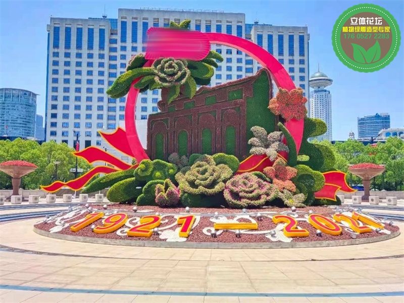 鸡西鸡冠国庆立体花坛案例图片