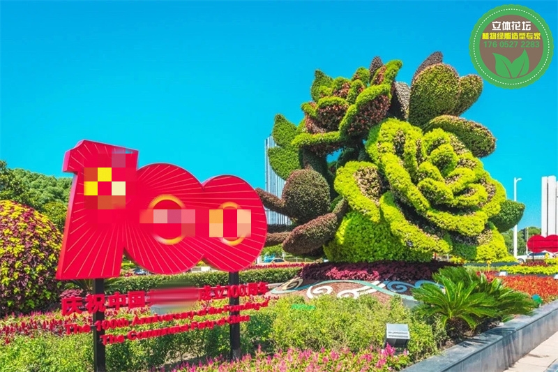 三门峡渑池国庆节五色草造型图纸设计