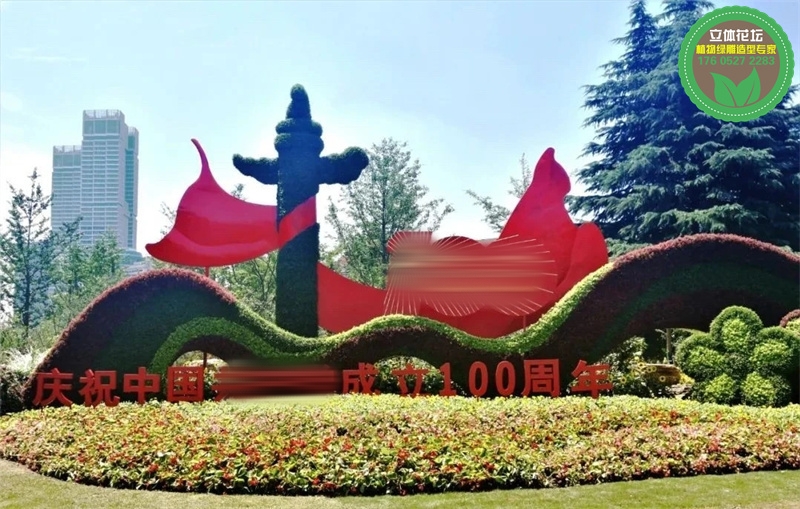 洪泽网红景观绿雕制作流程，春节景观