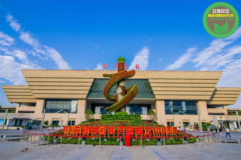 新疆克拉玛依国庆绿雕制作流程
