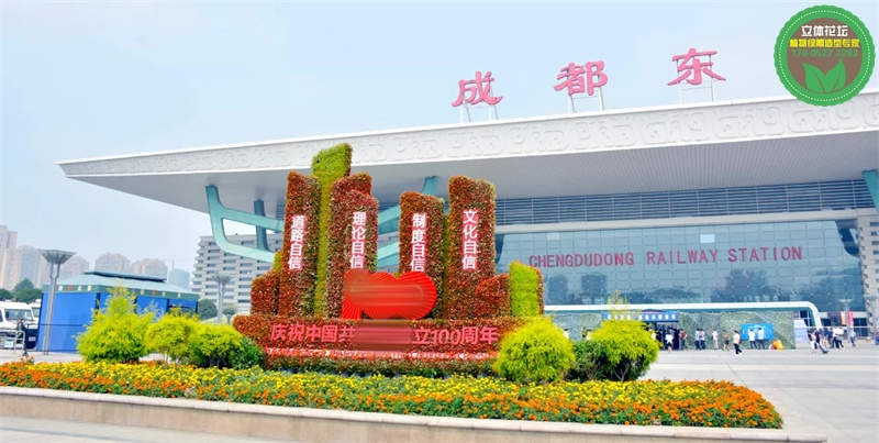 芜湖南陵74周年绿雕生产价格