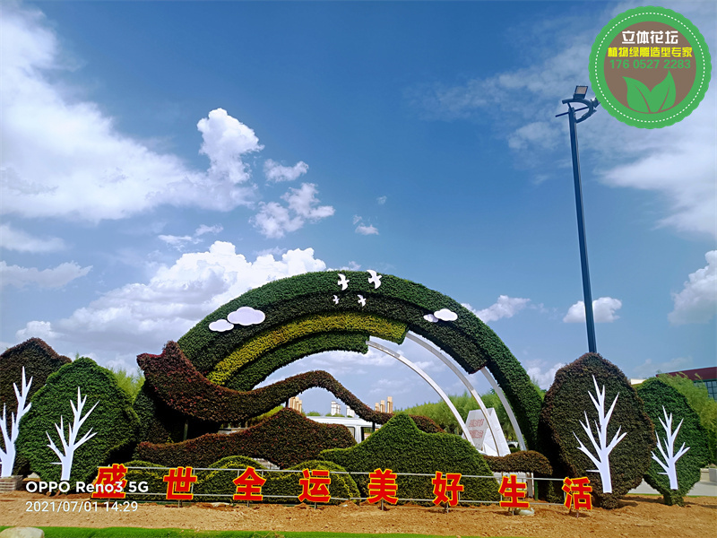 湖南湘潭国庆景观小品方案设计