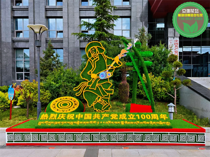 惠州博罗国庆立体花坛设计制作