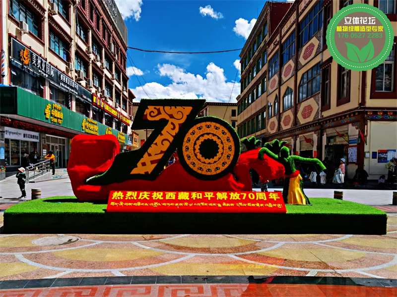 河北张家口国庆74周年绿雕设计公司