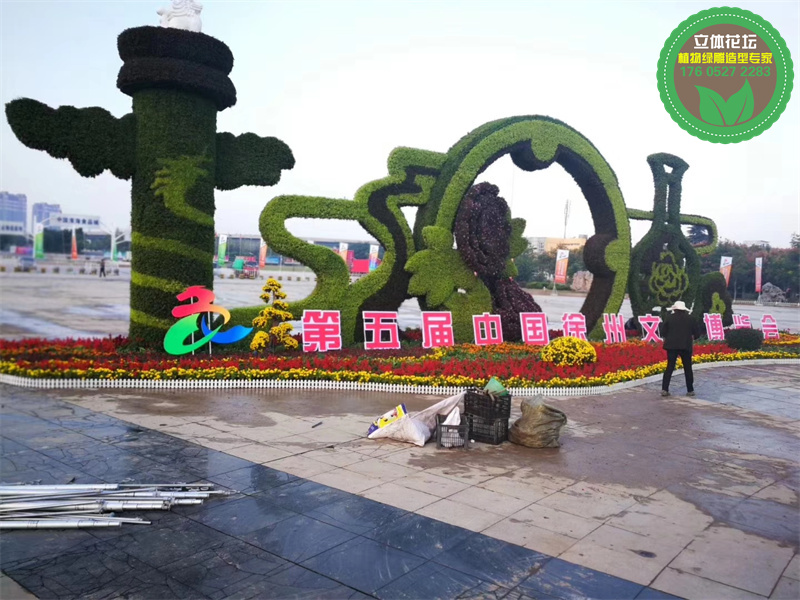 禹城创意绿雕厂家报价，广场公园绿化